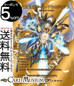 fG}X^[Y 쉤h[EAJfBAX(S[hfGLOMAXJ[h) Vo!!fGLODreaM 2024iDM24-EX2j DuelMasters | fG }X^[Y fG}  iN[
