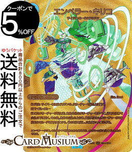 fG}X^[Y Gy[ELR(S[hfGLOMAXJ[h) Vo!!fGLODreaM 2024iDM24-EX2j DuelMasters | fG }X^[Y fG}  iN[`[ TC