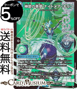 fG}X^[Y _̂̈ iCgAELR(h[A) Vo!!fGLODreaM 2024iDM24-EX2j DuelMasters | fG }X^[Y fG}  ih[EN[`[ 