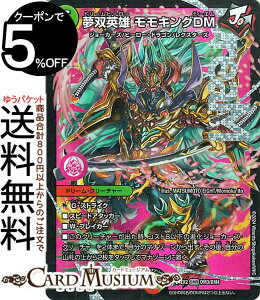 fG}X^[Y opY LODM(h[A) Vo!!fGLODreaM 2024iDM24-EX2j DuelMasters | fG }X^[Y fG} /R h[EN[`[ W[J