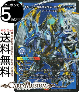 fG}X^[Y h[E{eEXEzCgEhS(h[A) Vo!!fGLODreaM 2024iDM24-EX2j DuelMasters | fG }X^[Y fG} ///Ε h[