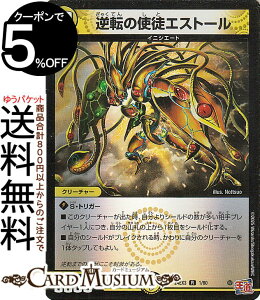 fG}X^[Y t]̎gkGXg[(A(zC)) hfGi}CgpbNiDM24-EX3j DuelMasters | fG }X^[Y fG}  N[`[ CjVG[g