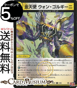fG}X^[Y Vg EHESM[j(A(zC)) hfGi}CgpbNiDM24-EX3j DuelMasters | fG }X^[Y fG}  N[`[ JEGWF