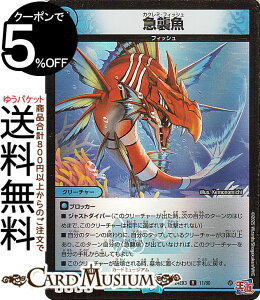 fG}X^[Y }P(A(zC)) hfGi}CgpbNiDM24-EX3j DuelMasters | fG }X^[Y fG}  N[`[ tBbV