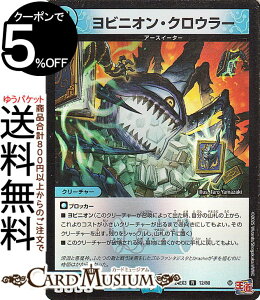 fG}X^[Y rjIENE[(A(zC)) hfGi}CgpbNiDM24-EX3j DuelMasters | fG }X^[Y fG}  N[`[ A[XC[^[