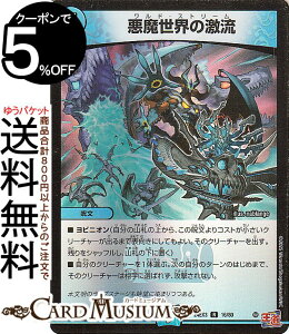 fG}X^[Y Ě(A(zC)) hfGi}CgpbNiDM24-EX3j DuelMasters | fG }X^[Y fG}  