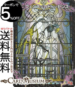 fG}X^[Y tFXJhDbZX(A(zC)) hfGi}CgpbNiDM24-EX3j DuelMasters | fG }X^[Y fG} ŕ N[`[ ArXC