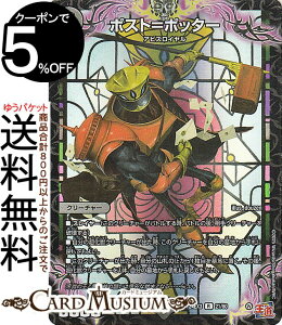 fG}X^[Y |Xg|b^[(A(zC)) hfGi}CgpbNiDM24-EX3j DuelMasters | fG }X^[Y fG} ŕ N[`[ ArXC