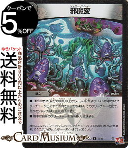 fG}X^[Y ז(A(zC)) hfGi}CgpbNiDM24-EX3j DuelMasters | fG }X^[Y fG} ŕ 