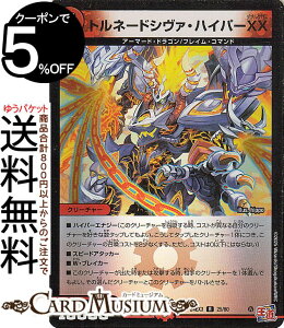 fG}X^[Y gl[hV@EnCp[XX(A(zC)) hfGi}CgpbNiDM24-EX3j DuelMasters | fG }X^[Y fG} Ε N[`[ A[}[hEh