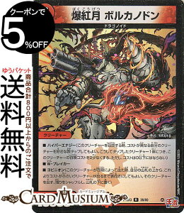 fG}X^[Y g {Jmh(A(zC)) hfGi}CgpbNiDM24-EX3j DuelMasters | fG }X^[Y fG} Ε N[`[ hSmCh