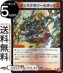 fG}X^[Y PXP̃c[{bNX(A(zC)) hfGi}CgpbNiDM24-EX3j DuelMasters | fG }X^[Y fG} Ε N[`[ [mp[c