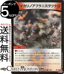 fG}X^[Y CJmAuj΃cP(A(zC)) hfGi}CgpbNiDM24-EX3j DuelMasters | fG }X^[Y fG} Ε 