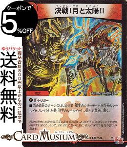 fG}X^[Y IƑz!!(A(zC)) hfGi}CgpbNiDM24-EX3j DuelMasters | fG }X^[Y fG} Ε 