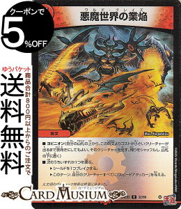 fG}X^[Y E̋Ɖ(A(zC)) hfGi}CgpbNiDM24-EX3j DuelMasters | fG }X^[Y fG} Ε 