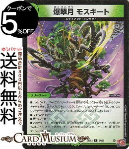 fG}X^[Y  XL[g(A(zC)) hfGi}CgpbNiDM24-EX3j DuelMasters | fG }X^[Y fG} R N[`[ WCAgECZN