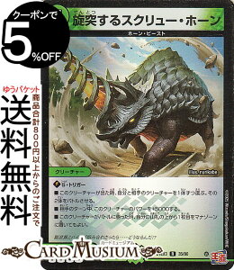 fG}X^[Y ˂XN[Ez[(A(zC)) hfGi}CgpbNiDM24-EX3j DuelMasters | fG }X^[Y fG} R N[`[ z[Er[X