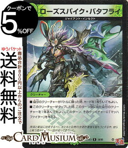fG}X^[Y [YXpCNEo^tC(A(zC)) hfGi}CgpbNiDM24-EX3j DuelMasters | fG }X^[Y fG} R N[`[ WCAgE