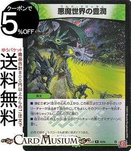 fG}X^[Y E̖L(A(zC)) hfGi}CgpbNiDM24-EX3j DuelMasters | fG }X^[Y fG} R 