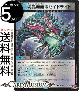 fG}X^[Y C|ZChCg(A(zC)) hfGi}CgpbNiDM24-EX3j DuelMasters | fG }X^[Y fG} /ŕ N[`[ @CAT X