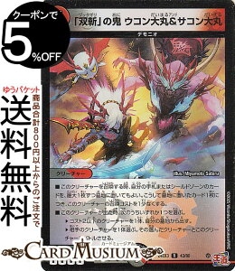 fG}X^[Y uoav̋S ERہTR(A(zC)) hfGi}CgpbNiDM24-EX3j DuelMasters | fG }X^[Y fG} /Ε N[`[ f