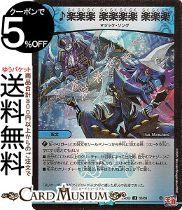 �f���G���}�X�^�[�Y ��y�y�y �y�y�y�y �y�y�y(�A���R����(�z�C����)) �h�������f���G�i�}�C�g�p�b�N�iDM24-EX3�j DuelMasters | �f���G�� �}�X�^�[�Y �f���G�} ������ ���� �}�W�b�N�E�\���O