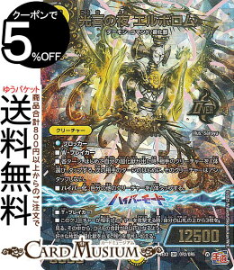 fG}X^[Y ̖@G{({[_[XI[o[A) hfGi}CgpbNiDM24-EX3j DuelMasters | fG }X^[Y fG}  N[`[ f[E