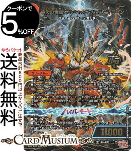 fG}X^[Y I̗c@{VbNEnCp[hS({[_[XI[o[A) hfGi}CgpbNiDM24-EX3j DuelMasters | fG }X^[Y fG} Ε N