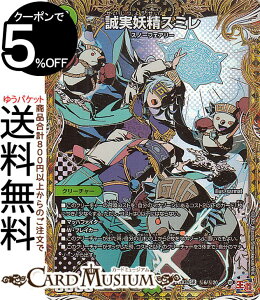 �f���G���}�X�^�[�Y �����d���X�~��(�V�[�N���b�g���A) �h�������f���G�i�}�C�g�p�b�N�iDM24-EX3�j DuelMasters | �f���G�� �}�X�^�[�Y �f���G�} ���R���� �N���[�`���[ �X�m�[�t�F�A���[