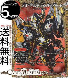 fG}X^[Y lIEAeBbgEhS(V[NbgA) hfGi}CgpbNiDM24-EX3j DuelMasters | fG }X^[Y fG} Ε N[`[ A[}[