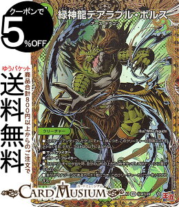 fG}X^[Y ΐ_fAuE{X(V[NbgA) hfGi}CgpbNiDM24-EX3j DuelMasters | fG }X^[Y fG} R N[`[ A[XEh