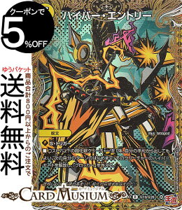 fG}X^[Y nCp[EGg[(V[NbgA) hfGi}CgpbNiDM24-EX3j DuelMasters | fG }X^[Y fG}  