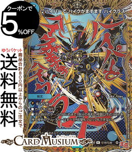 fG}X^[Y nCp[ nCN܂܂ nCNX(V[NbgA) hfGi}CgpbNiDM24-EX3j DuelMasters | fG }X^[Y fG}  