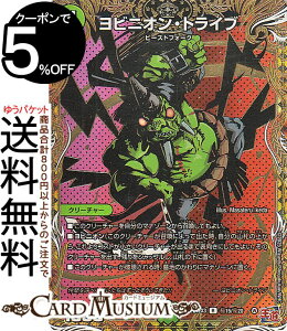 fG}X^[Y rjIEgCu(V[NbgA) hfGi}CgpbNiDM24-EX3j DuelMasters | fG }X^[Y fG} R N[`[ r[XgtH[N