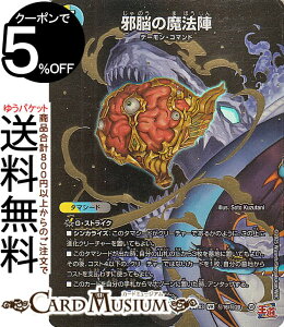 fG}X^[Y ה]̖@w(V[NbgA) hfGi}CgpbNiDM24-EX3j DuelMasters | fG }X^[Y fG} //ŕ ^}V[h f[ER}h