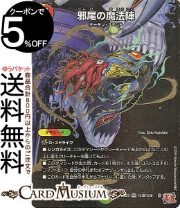 fG}X^[Y ה̖@w(V[NbgA) hfGi}CgpbNiDM24-EX3j DuelMasters | fG }X^[Y fG} //R ^}V[h f[ER}h