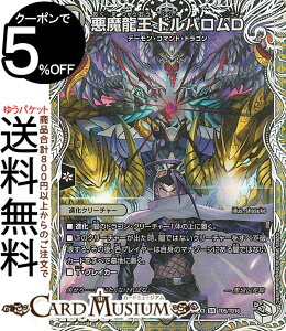 �f���G���}�X�^�[�Y �������� �h���o����D(�L�����v���~�A���g���W���[) �h�������f���G�i�}�C�g�p�b�N�iDM24-EX3�j DuelMasters | �f���G�� �}�X�^�[�Y �f���G�} �ŕ��� �i���N���[�`���[ �f�[��