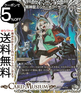 �f���G���}�X�^�[�Y ���_���G���h�E�I�u�E�U�E���[���h(�L�����v���~�A���g���W���[) �h�������f���G�i�}�C�g�p�b�N�iDM24-EX3�j DuelMasters | �f���G�� �}�X�^�[�Y �f���G�} �ŕ��� �N���[�`��