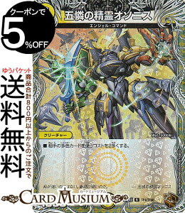 �f���G���}�X�^�[�Y �ܗ��̐���I�\�j�X(���g���W���[(�z�C����)) �h�������f���G�i�}�C�g�p�b�N�iDM24-EX3�j DuelMasters | �f���G�� �}�X�^�[�Y �f���G�} ������ �N���[�`���[ �G���W�F���E�R�}