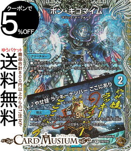 fG}X^[Y {ELS}C^₹^ bL[io[ ɂ(gW[(zC)) hfGi}CgpbNiDM24-EX3j DuelMasters | fG }X^[Y fG} 