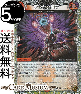 fG}X^[Y AN鍳(gW[(zC)) hfGi}CgpbNiDM24-EX3j DuelMasters | fG }X^[Y fG} Ε N[`[ fjI SD