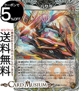 fG}X^[Y oT(gW[(zC)) hfGi}CgpbNiDM24-EX3j DuelMasters | fG }X^[Y fG} /Ε N[`[