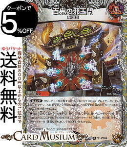 �f���G���}�X�^�[�Y �S�S�̎׉���(���g���W���[(�z�C����)) �h�������f���G�i�}�C�g�p�b�N�iDM24-EX3�j DuelMasters | �f���G�� �}�X�^�[�Y �f���G�} ��/�Ε��� ���� �S�D����