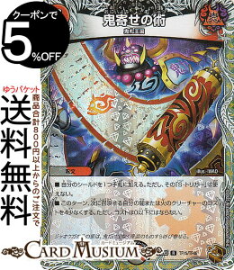fG}X^[Y S񂹂̏p(gW[(zC)) hfGi}CgpbNiDM24-EX3j DuelMasters | fG }X^[Y fG} /Ε  SD