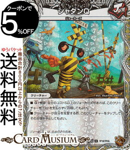 �f���G���}�X�^�[�Y �V���_��Q(���g���W���[(�z�C����)) �h�������f���G�i�}�C�g�p�b�N�iDM24-EX3�j DuelMasters | �f���G�� �}�X�^�[�Y �f���G�} �W���[�J�[�Y �N���[�`���[ �W���[�J�[�Y