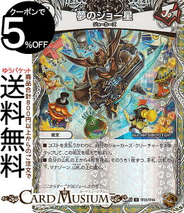 �f���G���}�X�^�[�Y ���̃W���[��(���g���W���[(�z�C����)) �h�������f���G�i�}�C�g�p�b�N�iDM24-EX3�j DuelMasters | �f���G�� �}�X�^�[�Y �f���G�} �W���[�J�[�Y ���� �W���[�J�[�Y