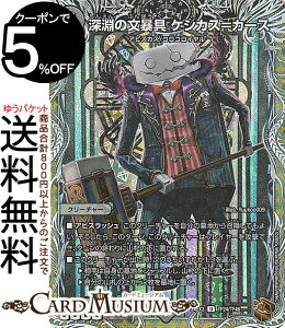 �f���G���}�X�^�[�Y �[���̕��\�� �P�V�J�X���J�[�X(���g���W���[(�z�C����)) �h�������f���G�i�}�C�g�p�b�N�iDM24-EX3�j DuelMasters | �f���G�� �}�X�^�[�Y �f���G�} �ŕ��� �N���[�`���[ �A�r