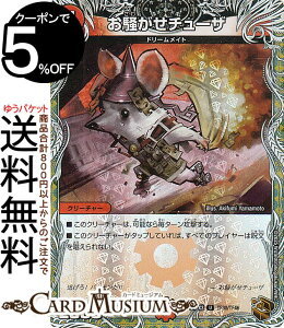 �f���G���}�X�^�[�Y ���������`���[�U(���g���W���[(�z�C����)) �h�������f���G�i�}�C�g�p�b�N�iDM24-EX3�j DuelMasters | �f���G�� �}�X�^�[�Y �f���G�} �Ε��� �N���[�`���[ �h���[�����C�g