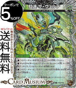 �f���G���}�X�^�[�Y ���� �U�E���F���f(���g���W���[(�z�C����)) �h�������f���G�i�}�C�g�p�b�N�iDM24-EX3�j DuelMasters | �f���G�� �}�X�^�[�Y �f���G�} ���R���� �N���[�`���[ �\�j�b�N�E�R�}