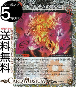 fG}X^[Y hL_̋։(gW[(zC)) hfGi}CgpbNiDM24-EX3j DuelMasters | fG }X^[Y fG} /Ε ^}V[h \jbNER}